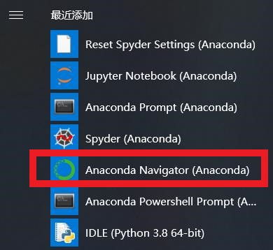 零基礎(chǔ)人工智能完整開(kāi)發(fā)環(huán)境搭建 Python、Anaconda與Jupyter Notebook詳解
