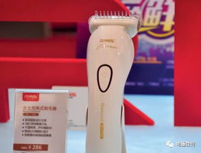 個(gè)人護(hù)理小家電 類(lèi)型日益豐富，市場(chǎng)前景廣闊