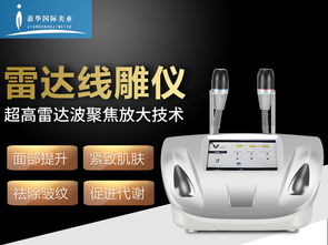 個(gè)人護(hù)理保健電器 采購(gòu)與批發(fā)的商業(yè)機(jī)遇