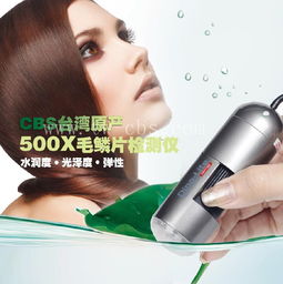 個(gè)人護(hù)理保健電器 批發(fā)、供應(yīng)與優(yōu)質(zhì)采購(gòu)平臺(tái)推薦